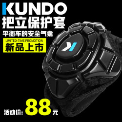KUNDO 儿童平衡车硅胶把立保护套滑步车护胸防撞保护装备把立套