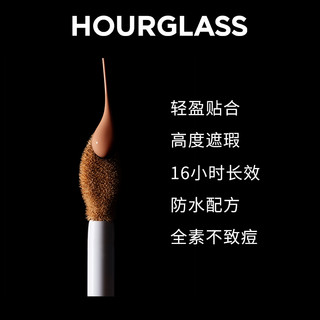 【618预售】Hourglass无痕遮瑕液 遮盖痘印黑眼圈 赠散粉小样