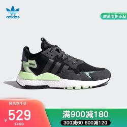 adidas Originals 阿迪达斯adidas 三叶草 NITE JOGGER 男女经典运动休闲鞋 FV3871 43