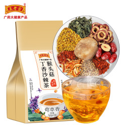 王老吉 猴头菇丁香沙棘茶15包 75g
