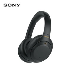 SONY 索尼 WH-1000XM4 头戴式蓝牙耳机 黑色