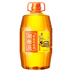 胡姬花 古法花生油6.08L/桶傳統工藝 壓榨 大桶裝