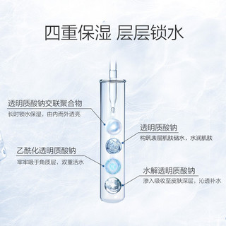 OSM  欧诗漫珍珠新升级补水保湿玻尿酸面膜5片