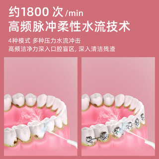 KMC 冲牙器家用水牙线便携式洗牙器正畸牙齿口腔清洁牙结石洁牙器 公主粉（240ml）