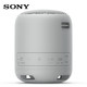 SONY 索尼 SRS-XB12 无线蓝牙音箱