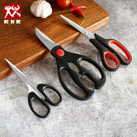 RSR 剪刀三件套厨房厨用强力剪家庭厨房多用剪刀