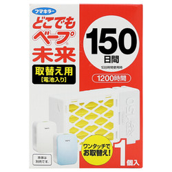 日本进口 （VAPE）便捷式电子驱蚊器替换芯150日驱蚊片
