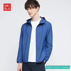 UNIQLO 优衣库 瞬间防晒 男装/女装 便携式防紫外线连帽外套(3DCUT)433061