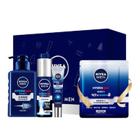 NIVEA MEN 妮维雅男士 深原海力系列水活玻尿酸保湿礼盒装 (洗面奶150ml+精华50g+眼霜15g)