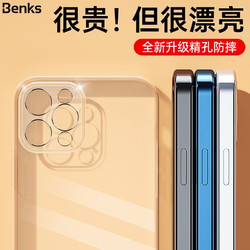 Benks 邦克仕 邦克仕(Benks)苹果12 Pro Max手机壳 iPhone12 Pro Max手机保护壳 全包防摔透明壳 纤薄电镀TPU软壳