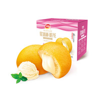 达利园 星冰淋 派PIE 注心派 冰淇淋味 600g 24枚