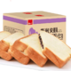 PLUS会员：泓一 紫米面包黑米夹心吐司  400g