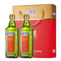 BETIS 贝蒂斯 特级初榨橄榄油750ml*2礼盒 西班牙原装进口 年货送礼企业团购