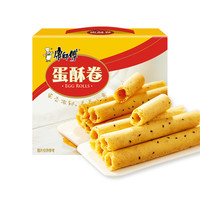 康师傅 蛋酥卷 醇香芝麻味