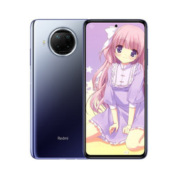 Redmi 红米 Note9 Pro 5G智能手机 8GB+128GB 碧海星辰