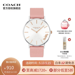 COACH 蔻驰 COACH蔻驰 PERRY佩利系列 包包同款简约小皮质36mm 石英防水表手表女表 14503258