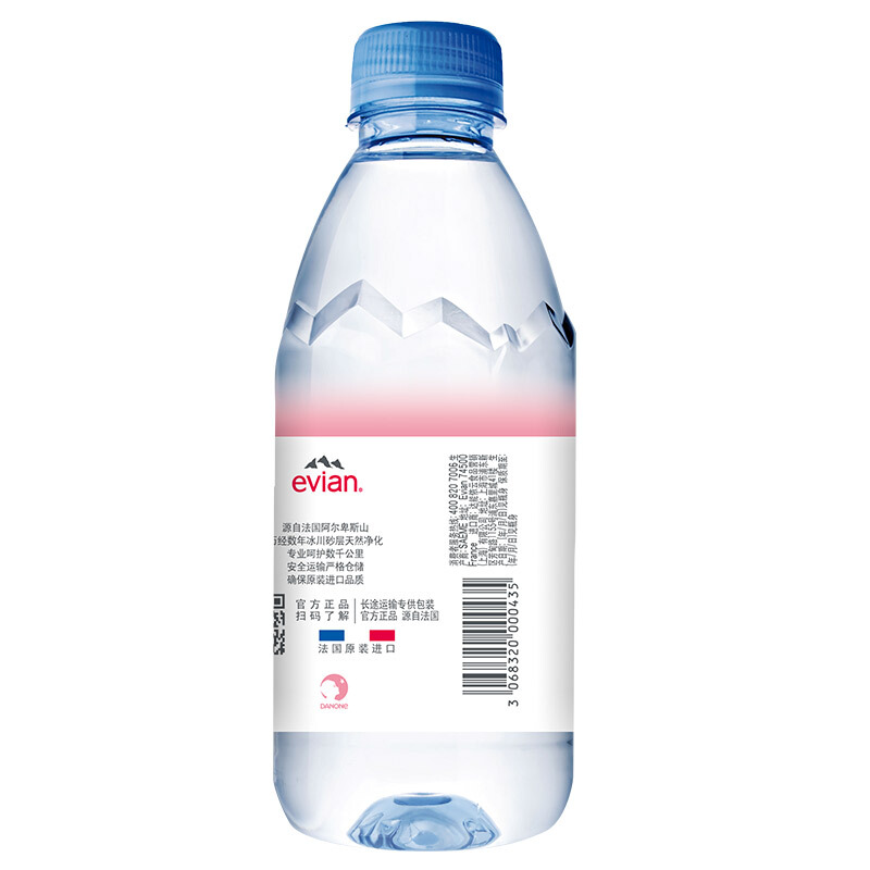 evian 依云 天然矿泉水