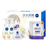 NIVEA 妮维雅 保湿不紧绷洁面礼盒套装 (卸妆水100ml+氨基酸洁面180ml*2+面膜3片)