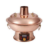 隆顺铜艺 鸳鸯锅(30cm、铜)