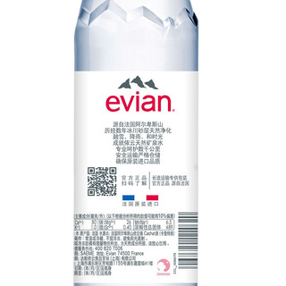 evian 依云 天然矿泉水 1L*12瓶