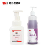 3M 免洗手消毒液 500ml