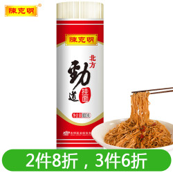 陈克明 面条 北方劲道挂面 细扁 早餐方便速食面条整箱800g 北方劲道800g