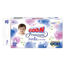 GOO.N 大王 天使自然之恩 纸尿裤 L44片(9-14kg) NB/S/M/XL尺码可选