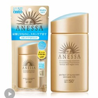 黑卡会员：ANESSA 安热沙 金钻防晒露小金瓶 60ml*2