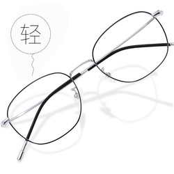 裴漾 8822近视眼镜框+1.60超薄非球面镜片(颜色可选)