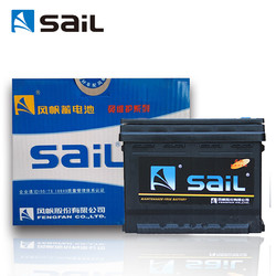 sail 风帆 风帆(sail)汽车电瓶蓄电池L2-400同6-QW-60 大众朗逸朗行朗境帕萨特领驭桑塔纳 以旧换新上门安装 厂家直发