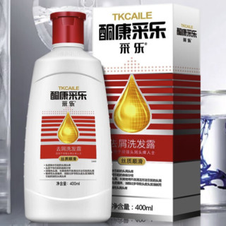 CAILE 采乐 去屑洗发露 丝质顺滑型 400ml*3