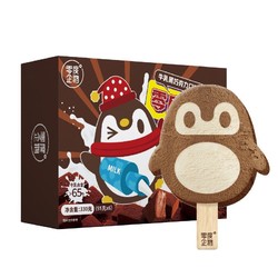 ZERO 限PLUS会员 零度企鹅牛乳黑巧克力口味冰淇淋55g/支*6支/盒