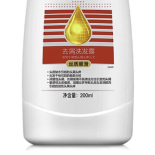 CAILE 采乐 去屑洗发露 丝质顺滑型 200ml