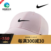 NIKE/耐克高尔夫球帽男士有顶帽golf运动帽 透气遮阳帽 可调节球帽均码 BV1076-663