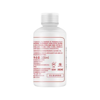 协和 维生素E乳 旋盖式 100ml*3