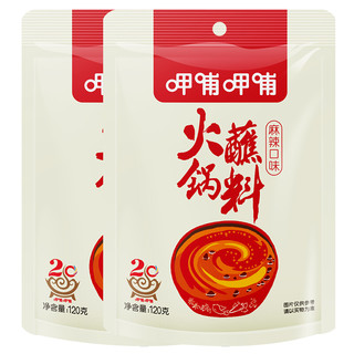 呷哺呷哺 火锅蘸料 麻辣口味 120g*2袋