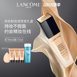 LANCOME 兰蔻 新持妆粉底液 30ml