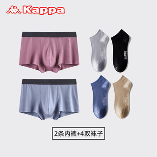 Kappa 卡帕 KP0K12-0W17 男士内裤袜子组合套装