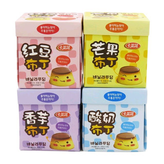 卡奇诺 香港果冻布丁盒装乳酸水果酸奶芒果香芋红豆味儿童零食360g 香芋味
