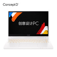 acer 宏碁 ConceptD3 15.6英寸笔记本电脑（i5-9300H、16GB、512GB SSD、GTX1650）