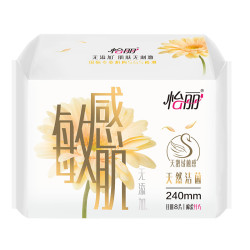 elis 怡丽 敏感肌系列卫生巾 棉柔纤巧日用 240mm*8片