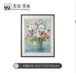 美克美家 优雅绽放 精美花卉装饰画 60*75*40cm