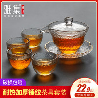 雅集 日式锤纹盖碗 功夫茶具公道杯 品茶杯手工加厚耐热茶海匀公杯