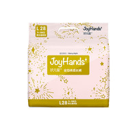 状元星 星空系列 全芯体拉拉裤 L28片