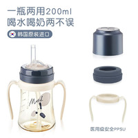 京东PLUS会员：MOTHER-K mother-k吸管杯儿童喝奶水杯奶瓶 200ml