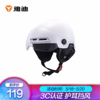 促销活动:京东 雅迪官方旗舰店 ”券“速出行