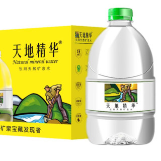 天地精华 饮用天然矿泉水 4.5L*4桶