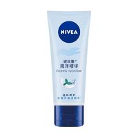 NIVEA 妮维雅 护手凝露 海洋精华 50ml