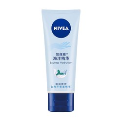 NIVEA 妮维雅 海洋精华护手凝露 50ml