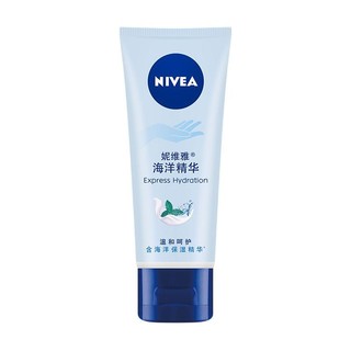 NIVEA 妮维雅 护手凝露 海洋精华 50ml